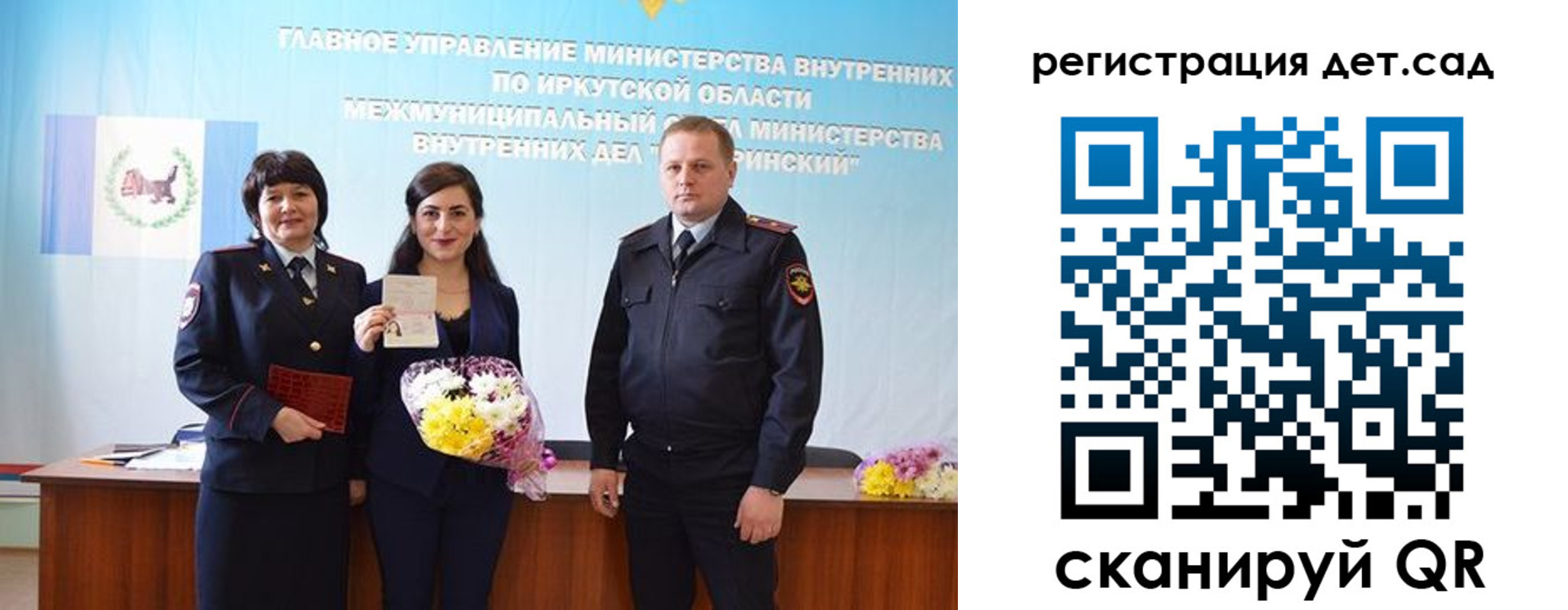 где прописаться в Пскове